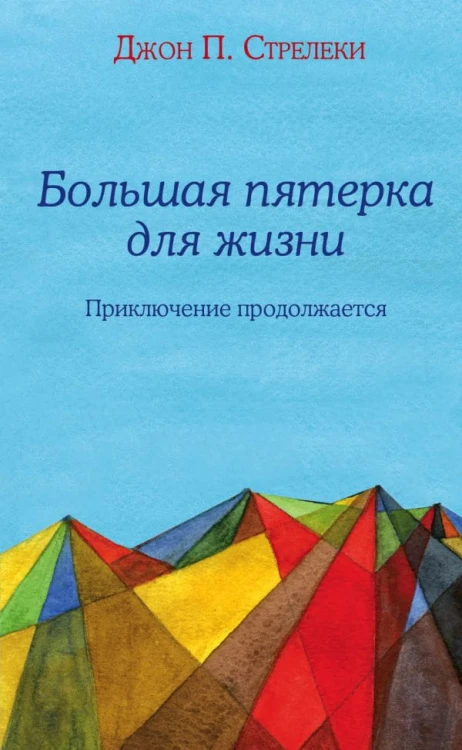 cover1__w600.jpg