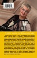 Сразу после сотворения мира