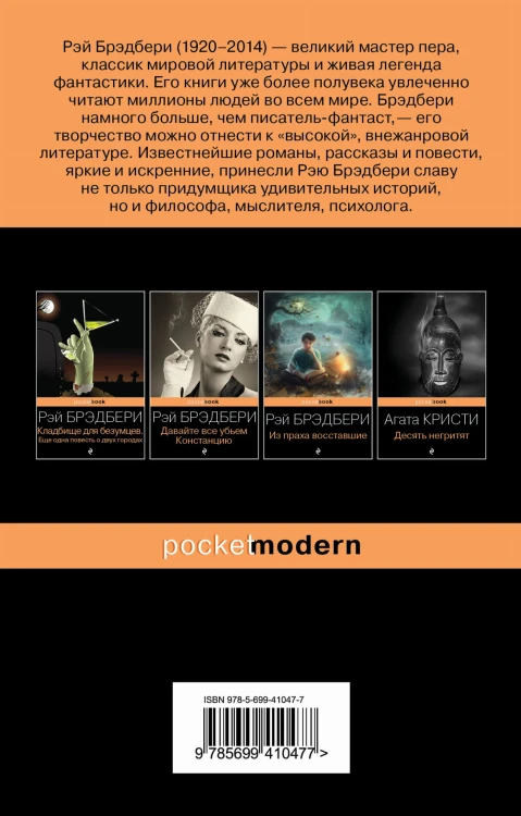 Смерть - дело одинокое