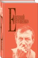 Собрание сочинений. Т. 7
