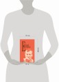 Собрание сочинений. Т. 7