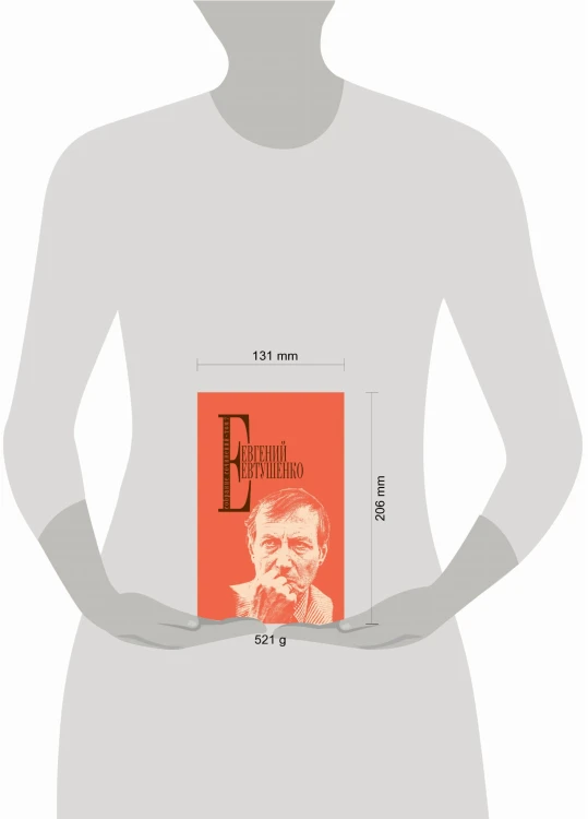 Собрание сочинений. Т. 7