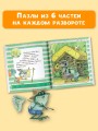 Теремок