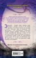 Ткачиха теней (#1)
