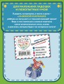 Веселые деньки (ил. Е. Карпович)