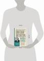 Советская литература: мифы и соблазны