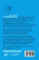 Взрослые и дети. #Многобукв