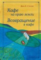 cover1__w600.jpg