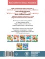 Хрестоматия. Практикум. Развиваем навык смыслового чтения. Зима недаром злится. Русские поэты о природе. 1 класс