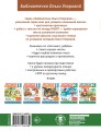 Хрестоматия. Практикум. Развиваем навык смыслового чтения. Сказки зарубежных писателей. 2 класс