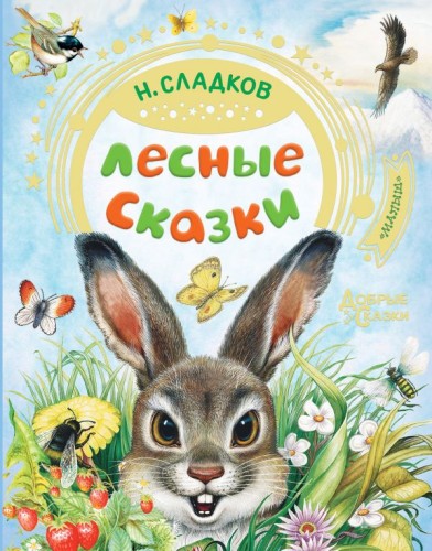 cover1__w600.jpg