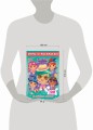 SUPERдевчонки. На райском острове. Игры и наклейки