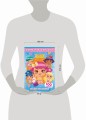 SUPERдевчонки. Ни дня без веселья! Игры и наклейки