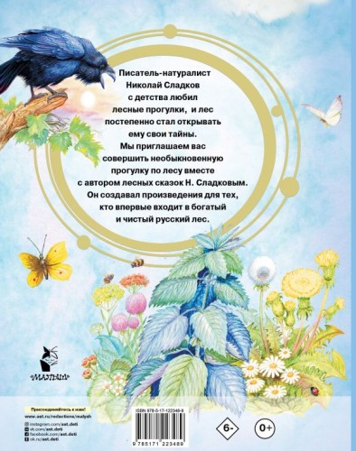cover4__w600.jpg