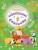 cover1__w600.jpg