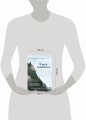 Я могу ошибаться. 38 жизнеопределяющих открытий топ-менеджера, ставшего лесным монахом