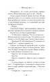 Ворон хозяина не выбирает