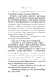 Ворон хозяина не выбирает