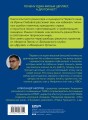 Включи режим Бога: как вдохнуть жизнь в сценарий