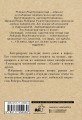 Не думай о секундах свысока