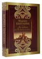 Мне нравится, что Вы больны не мной