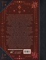 Две жизни. Все книги в одной. В обновленной редакции
