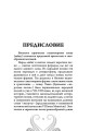 Хокку. Японская лирика. Плакучей ивы тень...