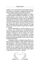 Хокку. Японская лирика. Плакучей ивы тень...