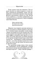 Хокку. Японская лирика. Плакучей ивы тень...