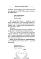 Хокку. Японская лирика. Плакучей ивы тень...