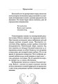 Хокку. Японская лирика. Плакучей ивы тень...