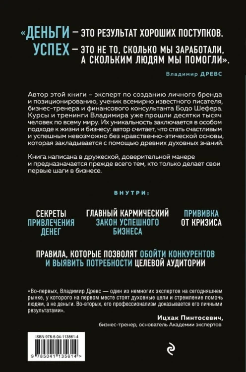 cover4__w600.jpg