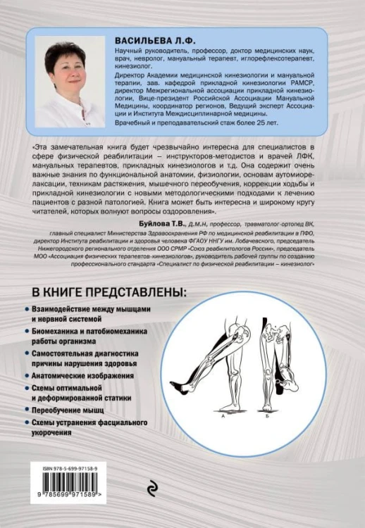 cover4__w600.jpg