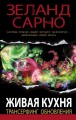 cover1__w600.jpg