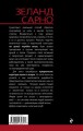 cover4__w600.jpg
