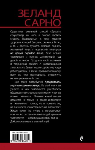 cover4__w600.jpg