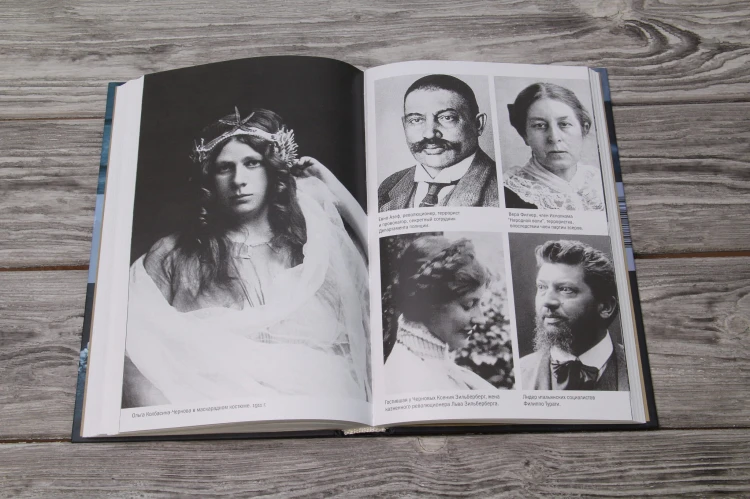 Холодная весна. Годы изгнаний: 1907–1921