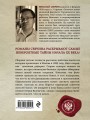Касьянов год. Удар в сердце