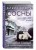Сосны. Последняя надежда