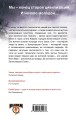 Сосны. Последняя надежда