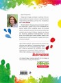 Кляксотерапия. Рисуем с детьми 3-5 лет, развивающая тетрадь от "ленивой мамы"