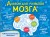 Альбом для развития мозга