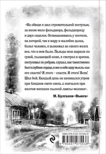 cover4__w600.jpg
