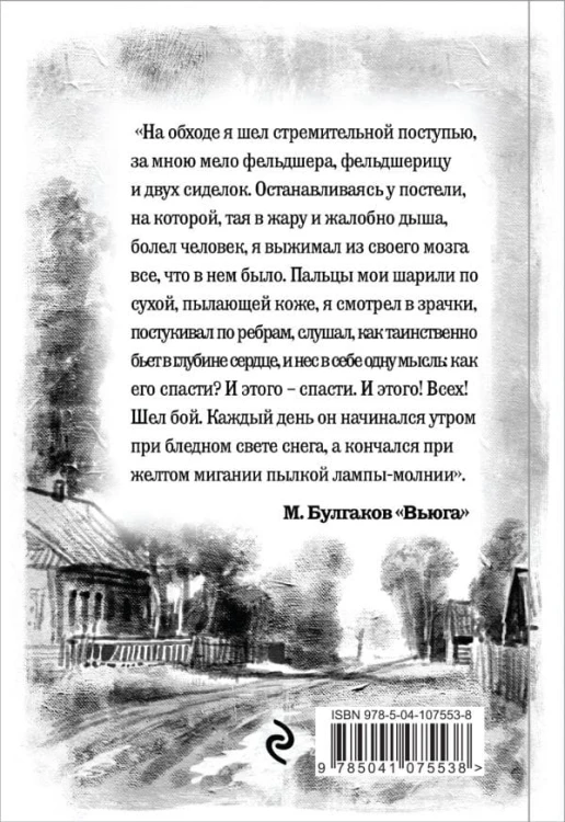 cover4__w600.jpg