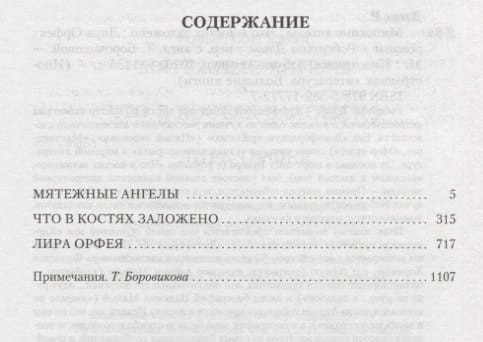 2780722_1.jpg