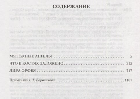 2780722_1.jpg