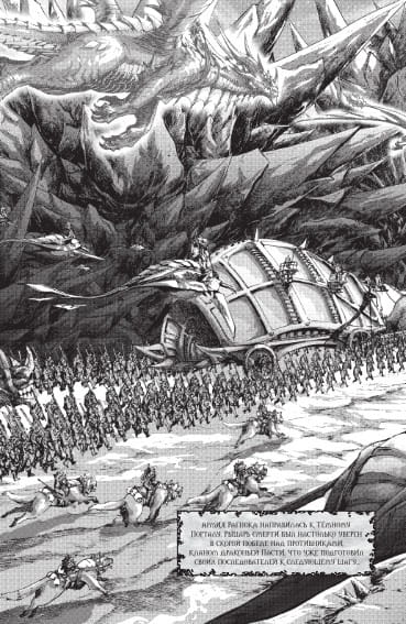 World of Warcraft. Крыло тени: Нексус