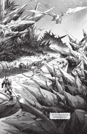 World of Warcraft. Крыло тени: Нексус