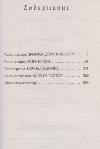 2792610_1.jpg