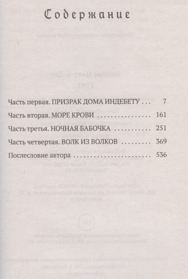 2792610_1.jpg